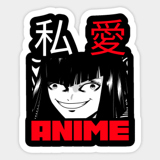 i love anime Sticker